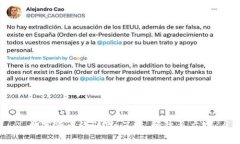 数字货币诈骗罪：了解、预防与应对