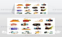 世界公认的冷钱包：安全存储加密货币的最佳选