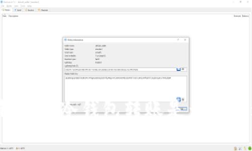 冷钱包对冷钱包转账是否有痕迹？