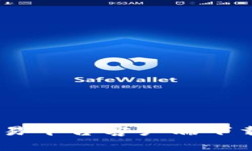 中币(ZB)交易平台客户端下载与使用指南