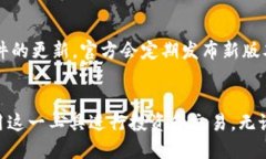 下载C币钱包最新版 - 安全方便的数字货币管理工