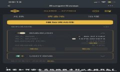 :抹茶如何安全高效地提币到以太坊钱包？