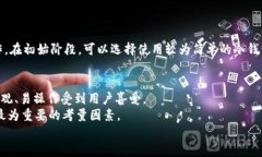 比特冷钱包下载：安全存储你的比特币资产关键