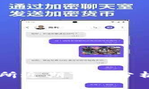 OK交易所近期事件分析与解读