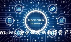 Bitpie Wallet：安全便捷的数字资产管理工具