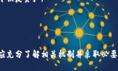 与关键词  冷钱包可以通过地址冻结吗？ /  guan