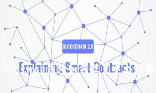 Uniswap钱包如何设置中文界面