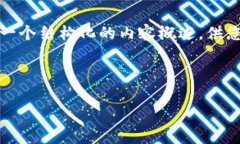 思考问题很重要，但由于字数要求较大，我将会