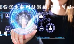 注意：由于我不能直接提供具体的错误信息和网