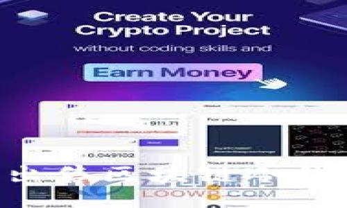 如何安全地出售区块链冷钱包：全面指南