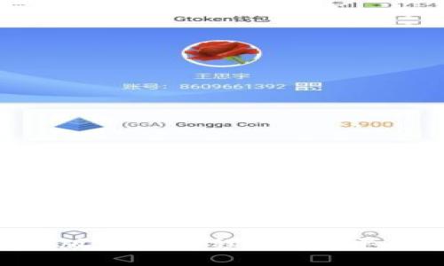 万币app下载苹果版安装教程 - 简单步骤教你快速上手