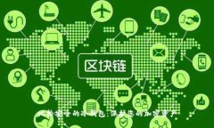 比较安全的冷钱包：保护您的加密资产