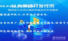   如何将IM钱包转换为冷钱包？ /  guanjianci IM钱包