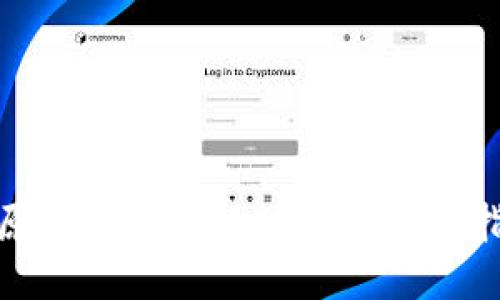 : 原力币合约地址及其使用指南