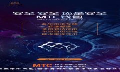 摩根数字冷钱包：安全存储加密货币的最佳解决