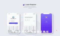 库神卡片式冷钱包安装教程