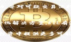 paotiFIL 币如何提到以太坊钱包？/paotiFIL币, 以太坊