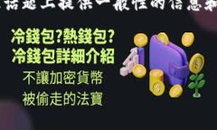 为了确保信息的准确性和合法性，我们将在此话