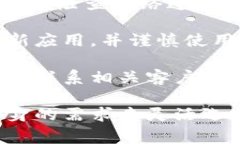   数字钱包的全面解读：什么是数字钱包及其应用