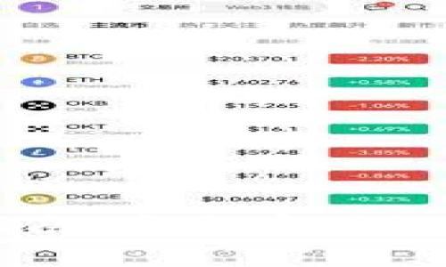 美国冷钱包使用指南：安全存储数字资产的最佳实践