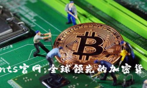 :  CoinPayments官网：全球领先的加密货币支付解决方案