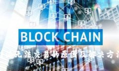 : 比特派无法交易的原因及解决方法解析