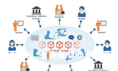 im钱包最新版：全面解读功能与使用体验