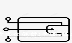 以太坊钱包开发全解析：步骤、技术与常见问题