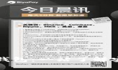 如何下载和使用多重签名冷钱包：一站了解安全