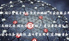   如何使用BitPay管理你的冷钱包 /  guanjianci 冷钱包