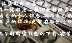 xiaoti购宝钱包安卓版下载安装/xiaoti购宝钱包, 安