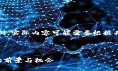 请注意：以下内容仅为示例，实际内容可能需要