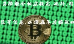 biao ti/biao tiim钱包如何卖币/biao ti  im钱包, 卖币