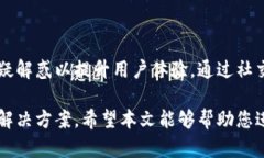 baioti安全与便捷的数字资