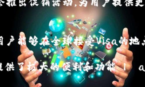 jiaotiWirex支持以太坊钱包吗？/jiaoti  
Wirex, 以太坊, 加密钱包, 数字货币/guanjianci  

随着区块链技术的发展，越来越多的人开始接触和使用数字货币。Wirex作为一家领先的加密钱包和支付平台，其服务对象不仅包括投资者，还有希望使用数字货币进行日常交易的普通用户。尽管Wirex主要以其多功能的数字货币钱包和兑换工具著称，但越来越多的用户开始关注Wirex对于以太坊及其相关资产的支持。

Wirex钱包概述
Wirex成立于2014年，旨在让用户能够方便地使用加密货币进行消费和转账。Wirex的数字钱包支持多种数字货币，包括比特币、以太坊、瑞波币等，此项广泛的支持使得用户可以在不同种类的数字资产之间进行便捷的转账和交易。Wirex还以其与Visa的合作伙伴关系而闻名，用户可以通过Wirex发放的Visa卡使用数字货币进行实体店和在线购物。

以太坊与Wirex的关系
以太坊（Ethereum）是全球第二大市值的数字货币，仅次于比特币。它不仅是一种数字货币，更是一个支持智能合约和去中心化应用程序的平台。Wirex钱包支持以太坊的存储和交易功能，这意味着用户可以在其Wirex钱包中管理以太坊及基于以太坊的各种代币，例如ERC-20代币。这一特性在数字资产管理中十分重要，特别是对于希望参与去中心化金融（DeFi）和其他基于以太坊生态系统的项目的用户来说。

Wirex的安全性
用户在选择数字钱包时，安全性是一个不可忽视的重要因素。Wirex采取了多重安全措施来保护用户的资产安全，包括两步验证、端到端加密等，这为存储以太坊和其他数字资产提供了更高的安全保障。此外，Wirex还是受金融监管的公司，为用户提供了额外的信心，确保其资金在合法和安全的框架内得到管理。

如何在Wirex上使用以太坊
使用Wirex钱包管理以太坊非常简单。用户只需创建一个Wirex帐户，完成身份验证后即可添加以太坊到其钱包中。用户可以通过购买、转入或从其他平台转移以太坊资产到Wirex钱包中。此外，Wirex还提供了与银行账户的链接，用户可通过法定货币轻松购买以太坊，为他们的数字资产增加了流动性。

Wirex用户的反馈与体验
用户对Wirex的反馈通常是正面的，尤其是在其直观的用户界面和方便的资金转移功能方面。一些用户特别提到Wirex的多币种支持，使他们无需在不同钱包中切换。而在以太坊相关的交易方面，用户的体验同样丰富，包括在以太坊生态系统中的参与，如流动性挖掘和DeFi投资。

常见问题解答

1. Wirex是否支持以太坊及其相关代币？
是的，Wirex不仅支持以太坊（ETH），还支持基于以太坊的ERC-20代币。用户能够便捷地在其钱包中存储、发送和接收各种以太坊相关资产。这种支持使得用户可以轻松参与到以太坊生态系统中去，比如利用DeFi平台提供的服务。

2. 如何在Wirex上购买以太坊？
在Wirex上购买以太坊非常简单。用户首先需要创建并验证自己的账户，然后通过将法定货币存入Wirex钱包，或使用其他已支持的数字货币进行买卖。用户可通过Wallet选项中的购买功能进行以太坊的交易，支持多种支付方式，包括信用卡和银行转账，确保用户购买的便捷性。

3. Wirex的安全性如何？
安全性是数字钱包的重要指标。Wirex采取了多重安全措施，包括两步验证、SSL加密、以及冷存储等技术手段来保护用户资产。此外，Wirex也在监管方面努力，接受所在司法管辖区的法规监管，为用户提供必要的保障。这使得Wirex成为一个相对安全的选择。用户在使用时仍需保持谨慎，定期更新密码并启用安全设置。

4. Wirex的手续费高吗？
Wirex在手续费方面相对透明，其费用因交易类型而异。通过Wirex进行以太坊的转账和交易过程中的手续费通常较为合理，且用户可在进行交易时明确了解手续费的细节。此外，Wirex有时会推出促销活动，为用户提供更低的手续费。用户亦可通过平台的透明费用政策来做出明智的财务决策。

5. Wirex与其他钱包相比有什么优势？
Wirex的优势在于其全面的功能和用户友好的界面。与其他钱包不同，Wirex结合了加密钱包和法定货币的功能，允许用户在同一平台上进行所有交易。此外，其与Visa的合作关系使得Wirex用户能够在全球接受Visa的地点使用数字货币进行消费。此外，Wirex还提供特定的奖励机制，比如通过消费获得现金返还，提升了用户的使用体验。

总的来说，Wirex作为一个支持以太坊钱包的数字资产管理平台，其多元化的服务与良好的用户反馈确保了其在市场中的竞争力。对于希望参与数字货币投资或日常消费的用户来说，Wirex提供了极大的便利和功能 lựa chọn。无论是安全性、手续费、还是用户体验，Wirex都在不断，以符合用户的需求和市场的变化。