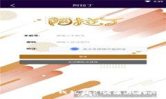 以太坊轻钱包的RPC使用指