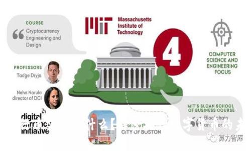 : 五行币究竟是什么？解密央行数字货币的未来