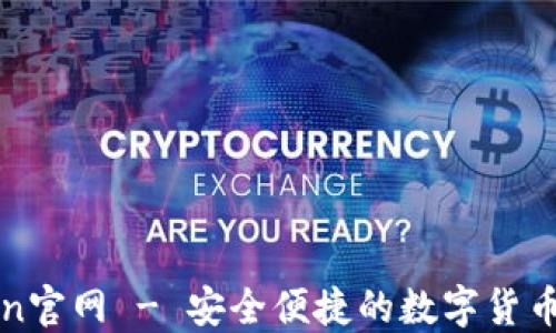 
Coin2Coin官网 - 安全便捷的数字货币交易平台