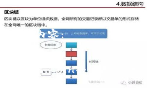 以下是您请求的内容：


CG币（CryptoGold Coin）：虚拟货币的未来之选
